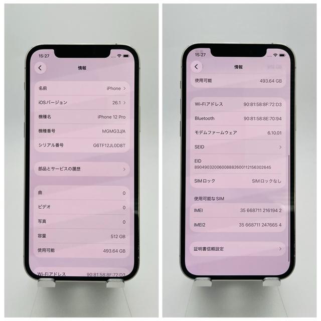 B 97% iPhone 12 Pro 512 GB SIMフリー 本体 < 家電/AV B 97% iPhone 12 Pro 512 GB SIMフリー 本体 < 家電/AVの