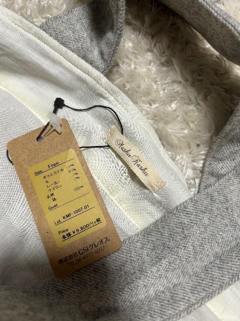 1万新品タグ付きMashu Rashu★ウール・レーヨン混サス付きスカート < 女性ファッション 1万新品タグ付きMashu Rashu★ウール・レーヨン混サス付きスカート < 女性ファッションの