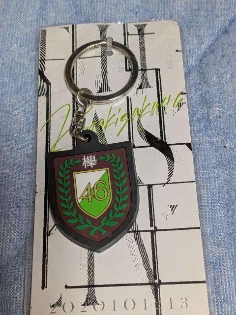 欅坂46キーホルダー < 男性ファッション 欅坂46キーホルダー < 男性ファッションの