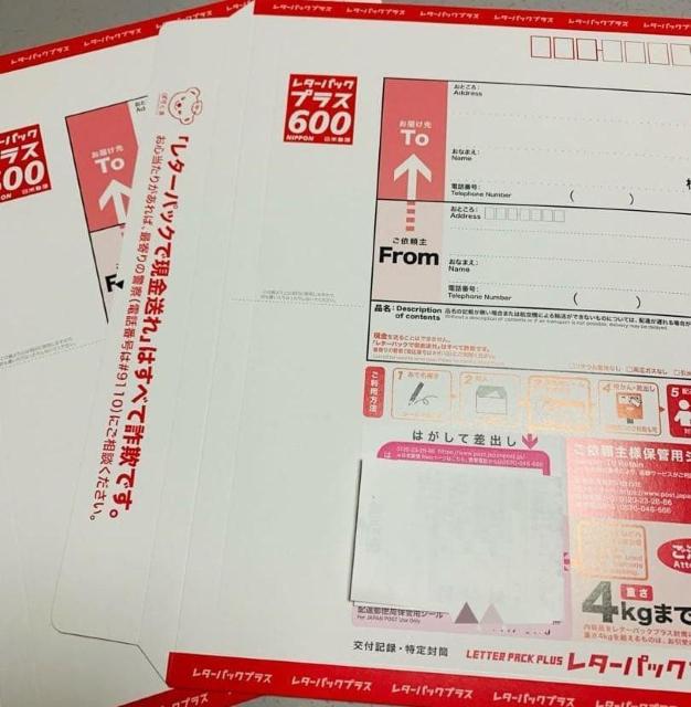 ���^�[�p�b�N�v���X 600 2��  �� �z�r�[�� 