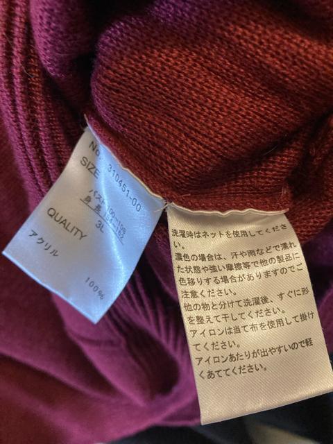 3L���Y�x���[V�l�b�N�~���m���u�`���j�b�N �� �����t�@�b�V������ 