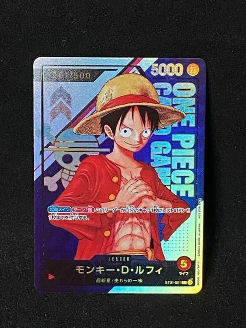シリアル入り ルフィ ST01-001 L パラレル ワンピースカード 激レア 希少 限定 < トレーディングカード シリアル入り ルフィ ST01-001 L パラレル ワンピースカード 激レア 希少 限定 < トレーディングカードの