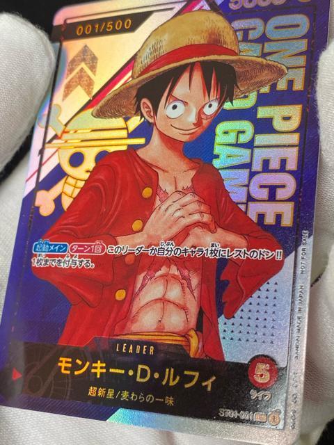 シリアル入り ルフィ ST01-001 L パラレル ワンピースカード 激レア 希少 限定 < トレーディングカード シリアル入り ルフィ ST01-001 L パラレル ワンピースカード 激レア 希少 限定 < トレーディングカードの