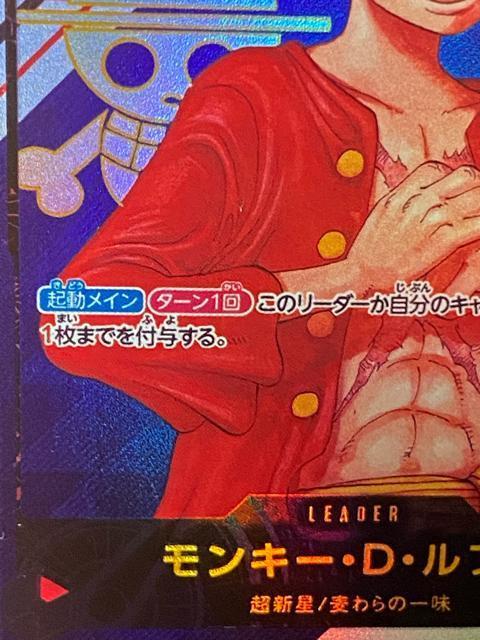 シリアル入り ルフィ ST01-001 L パラレル ワンピースカード 激レア 希少 限定 < トレーディングカード シリアル入り ルフィ ST01-001 L パラレル ワンピースカード 激レア 希少 限定 < トレーディングカードの