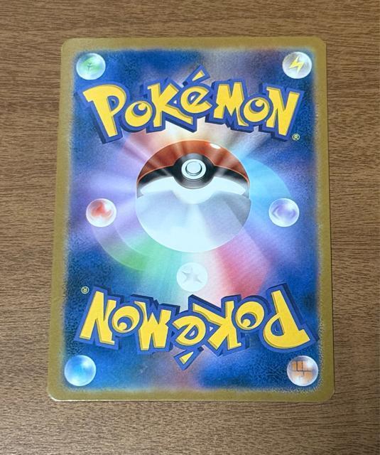 ポケモンカード あったかピカチュウ < トレーディングカード ポケモンカード あったかピカチュウ < トレーディングカードの