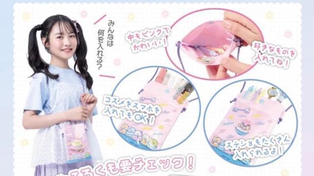 �L���s�` 2025�N8���� �t�^�� ���݂��R���炵���ł����V�����_�[ �� �A�j��/�R�~�b�N/�L�����N�^�[�� 