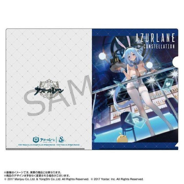 送料無料!アズールレーン A4クリアファイル コンステレーション(バニーガール) < アニメ/コミック/キャラクター 送料無料!アズールレーン A4クリアファイル コンステレーション(バニーガール) < アニメ/コミック/キャラクターの