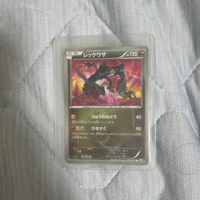 ポケモンカード レックウザ キラ055/050 UR BW5 拡張パック「リューズ ポケモンカード レックウザ キラ055/050 UR BW5 拡張パック「リューズ