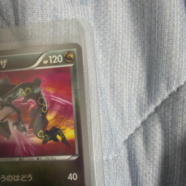 ポケモンカード レックウザ キラ055/050 UR BW5 拡張パック「リューズ
