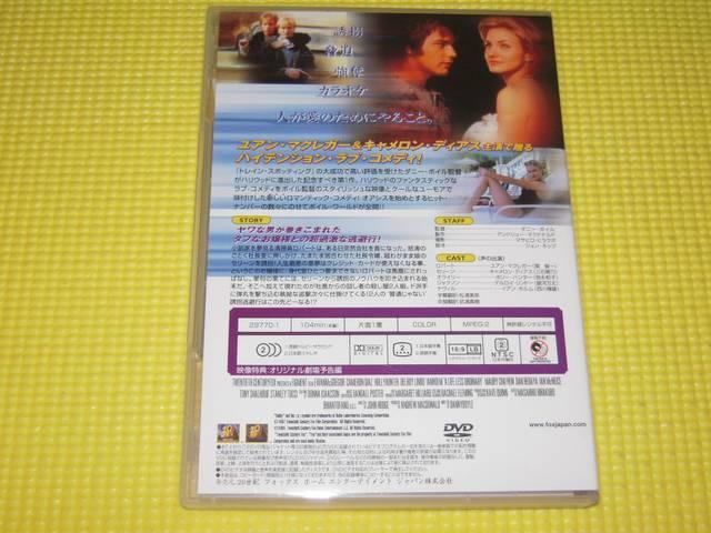 普通じゃない★104分★国内正規品 < CD/DVD/ビデオ  普通じゃない★104分★国内正規品 < CD/DVD/ビデオの