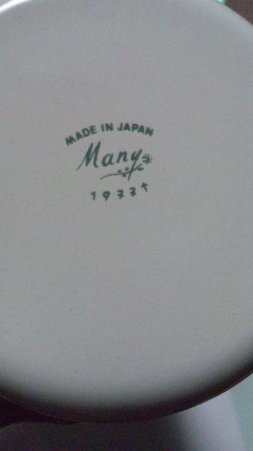 マニー    ローズ < インテリア/ライフ  マニー    ローズ < インテリア/ライフの