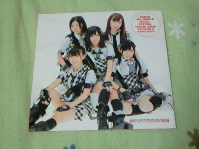 AKB48 OWv2009 No.47 ʕt^ RIVER ւWPbg  ^gObY 