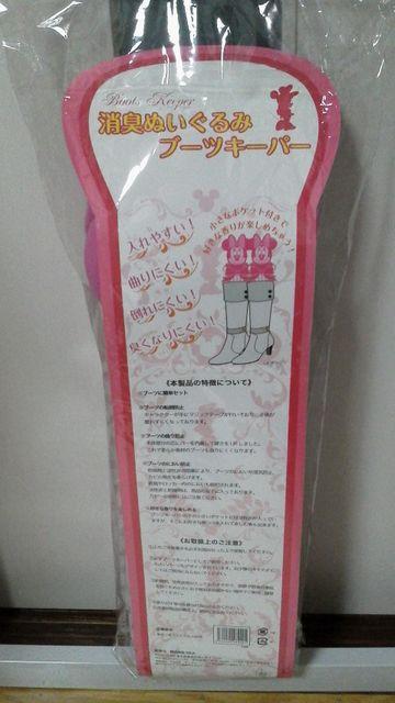 Vi/u[cL[p[/~j[/܁EY  Aj/R~bN/LN^[ 