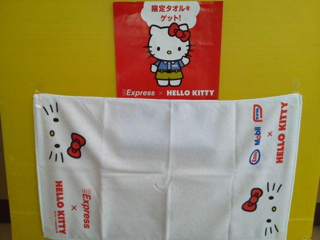 Xg*Vi*񔄕i*n[LeB~GNXvX*R{tFCX^I   