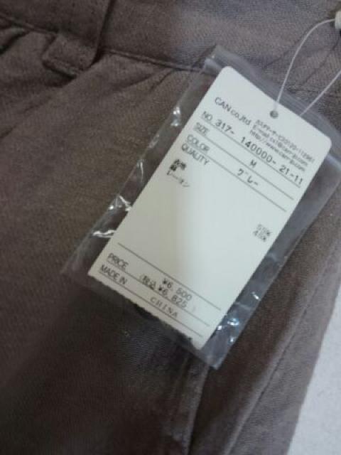 SM 2  [ n[tpc M O[ Vi  uh 