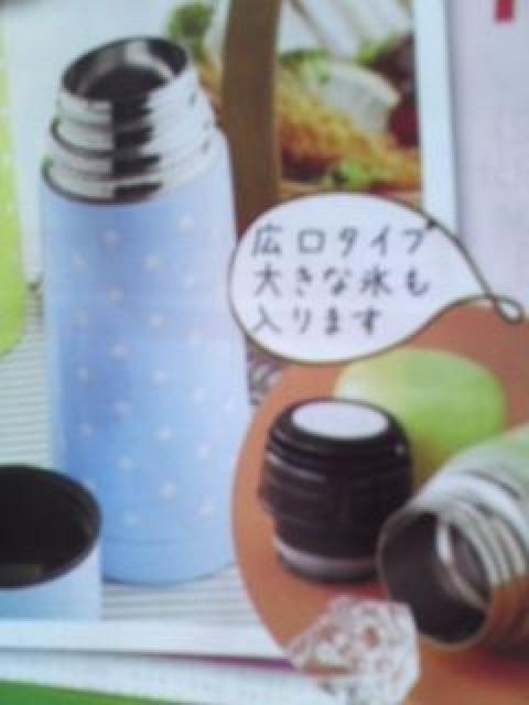 保冷温◎口広ステンレスボトル水筒◎水色ドット350ml◎新品 < レジャー/スポーツ 保冷温◎口広ステンレスボトル水筒◎水色ドット350ml◎新品 < レジャー/スポーツの