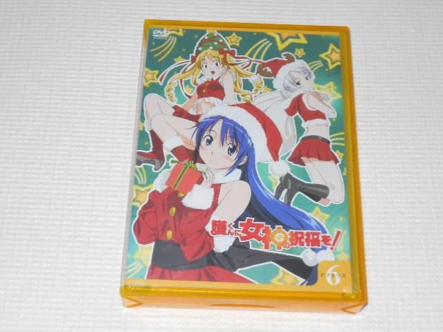 DVD★護くんに女神の祝福を! ビアトリス6 < CD/DVD/ビデオ  DVD★護くんに女神の祝福を! ビアトリス6  < CD/DVD/ビデオの