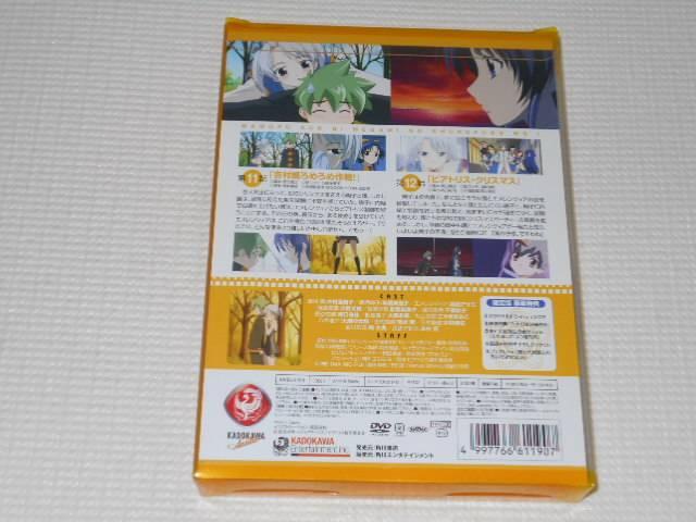 DVD★護くんに女神の祝福を! ビアトリス6 < CD/DVD/ビデオ  DVD★護くんに女神の祝福を! ビアトリス6 < CD/DVD/ビデオの