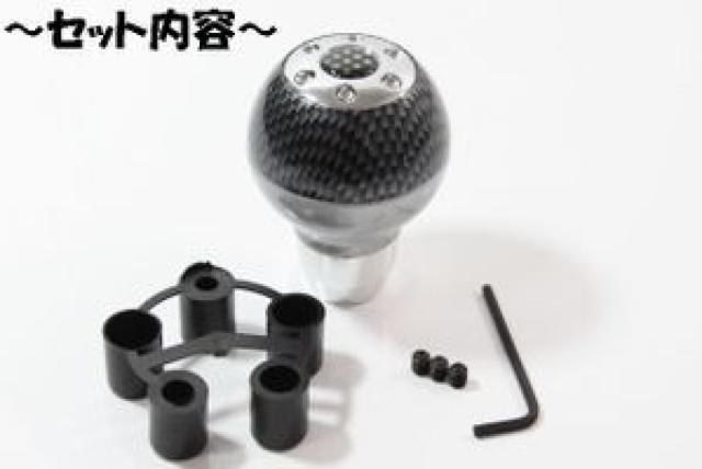 ウイッシュ 取付例あり 汎用シフトノブtype7丸型タイプ < 自動車/バイク ウイッシュ 取付例あり 汎用シフトノブtype7丸型タイプ < 自動車/バイク