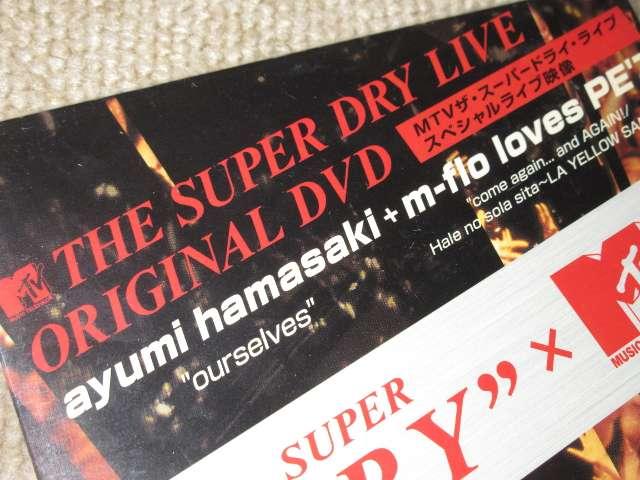 THE SUPER DRY LIVE*オリジナルDVD*浜崎あゆみ(ourselves) < タレントグッズ  THE SUPER DRY LIVE*オリジナルDVD*浜崎あゆみ(ourselves) < タレントグッズの