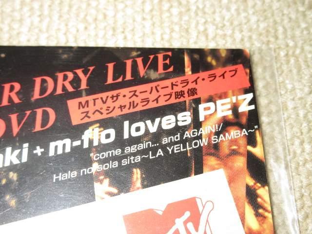 THE SUPER DRY LIVE*オリジナルDVD*浜崎あゆみ(ourselves) < タレントグッズ  THE SUPER DRY LIVE*オリジナルDVD*浜崎あゆみ(ourselves) < タレントグッズの