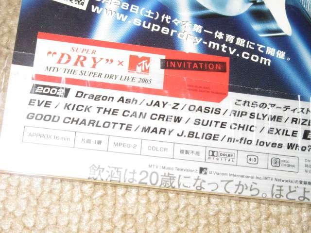 THE SUPER DRY LIVE*オリジナルDVD*浜崎あゆみ(ourselves) < タレントグッズ  THE SUPER DRY LIVE*オリジナルDVD*浜崎あゆみ(ourselves) < タレントグッズの