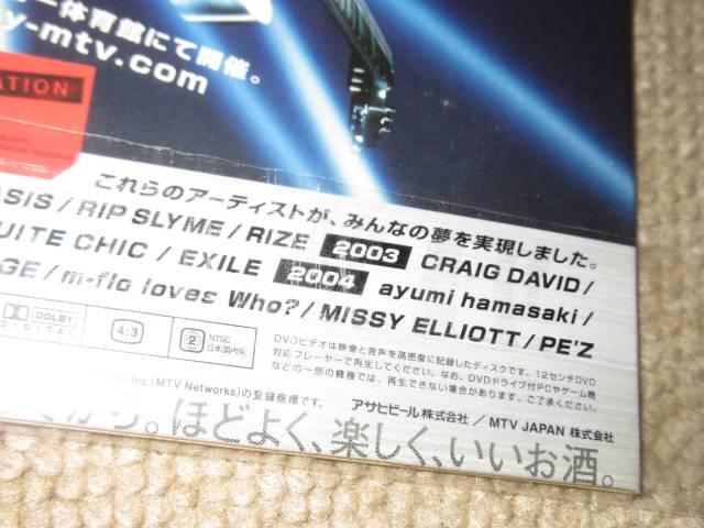 THE SUPER DRY LIVE*オリジナルDVD*浜崎あゆみ(ourselves) < タレントグッズ  THE SUPER DRY LIVE*オリジナルDVD*浜崎あゆみ(ourselves) < タレントグッズの