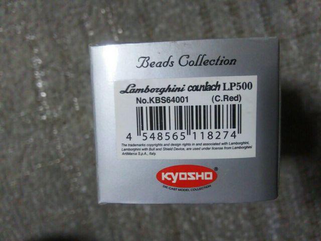 KID BOX特注 1/64 ランボルギーニ カウンタック LP500 クローム赤 ビーズコレクション < ホビー KID BOX特注 1/64 ランボルギーニ カウンタック LP500 クローム赤 ビーズコレクション < ホビーの