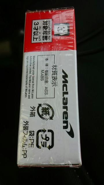 トミカ 93 マクラーレン 初回特別仕様 オレンジカラー 未開封 新品 < ホビー  トミカ 93 マクラーレン 初回特別仕様 オレンジカラー 未開封 新品 < ホビーの