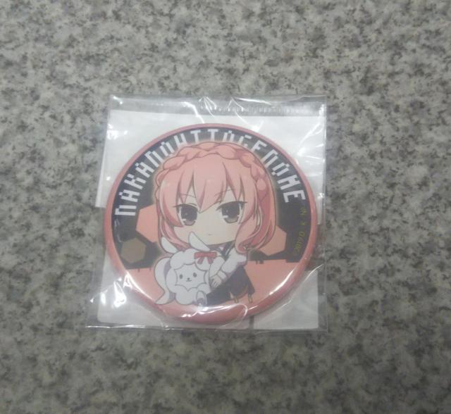 送料無料!ナカノヒトゲノム【実況中】缶バッジ 更屋敷カリン < アニメ/コミック/キャラクター  送料無料!ナカノヒトゲノム【実況中】缶バッジ 更屋敷カリン < アニメ/コミック/キャラクターの