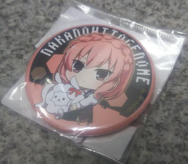 送料無料!ナカノヒトゲノム【実況中】缶バッジ 更屋敷カリン < アニメ/コミック/キャラクター  送料無料!ナカノヒトゲノム【実況中】缶バッジ 更屋敷カリン < アニメ/コミック/キャラクターの