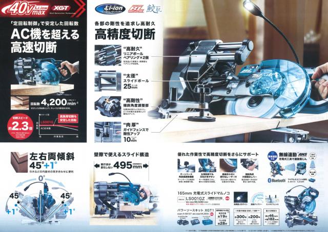 }L^ 40Vmax[dXCh}mR LS001GZ({̂̂)  ybg/|/| 