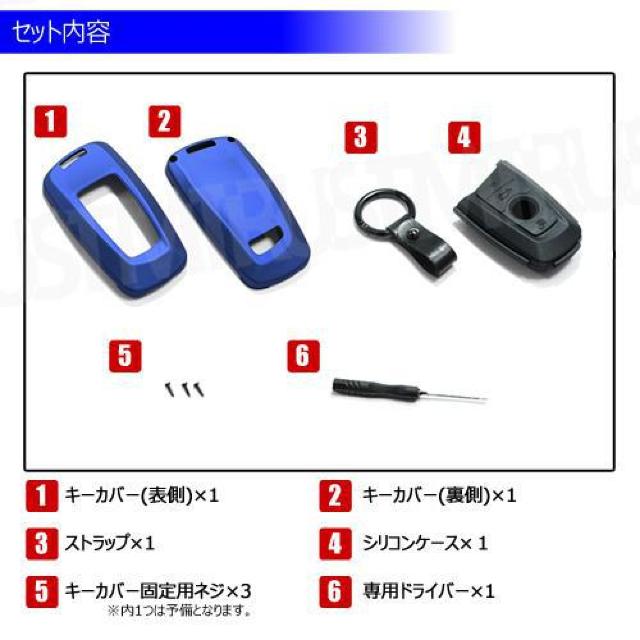 超LED】BMW 専用スマートキー カバー TypeA ストラップ付 レッド < 自動車/バイク 超LED】BMW 専用スマートキー カバー TypeA ストラップ付 レッド < 自動車/バイク