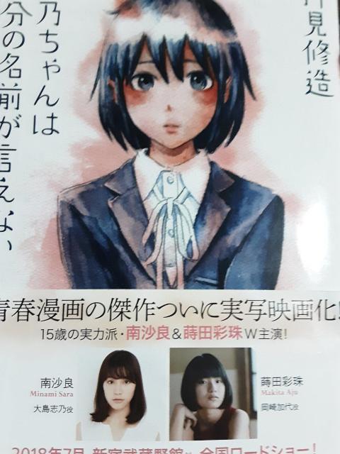 ݉ꂠ艟CuuT͎̖OȂvB   Aj/R~bN/LN^[ 