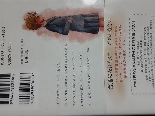 ݉ꂠ艟CuuT͎̖OȂvB  Aj/R~bN/LN^[ 