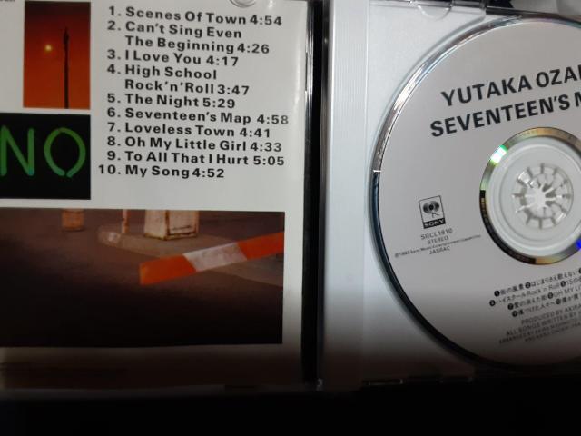 俺がこんちゃんであるために♪尾崎豊「十七歳の地図」送料無料 < タレントグッズ  俺がこんちゃんであるために♪尾崎豊「十七歳の地図」送料無料 < タレントグッズの