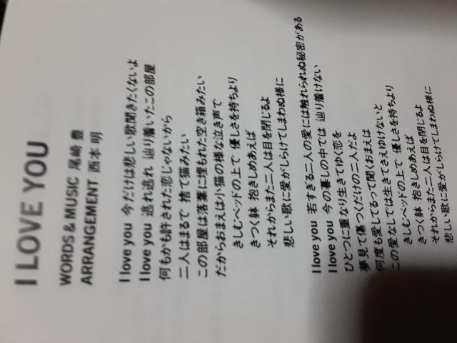 俺がこんちゃんであるために♪尾崎豊「十七歳の地図」送料無料 < タレントグッズ  俺がこんちゃんであるために♪尾崎豊「十七歳の地図」送料無料 < タレントグッズの