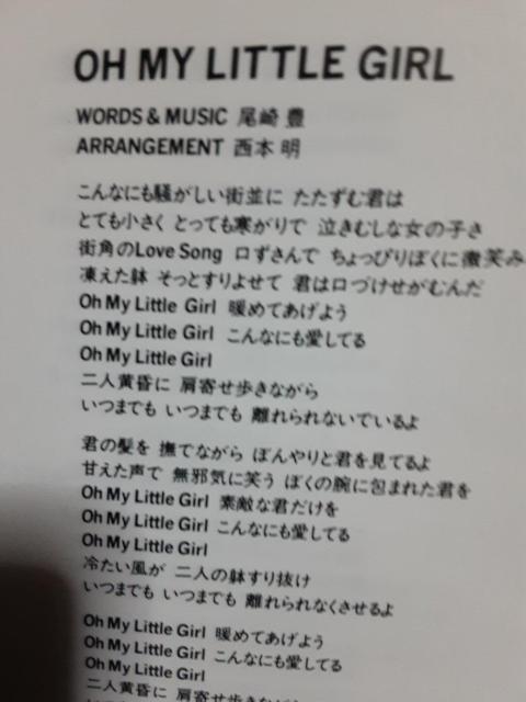 俺がこんちゃんであるために♪尾崎豊「十七歳の地図」送料無料 < タレントグッズ  俺がこんちゃんであるために♪尾崎豊「十七歳の地図」送料無料 < タレントグッズの