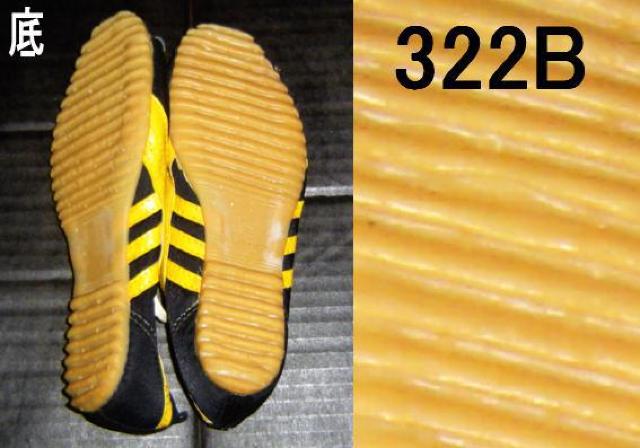 運動靴・新古品 < 男性ファッション  運動靴・新古品 < 男性ファッションの