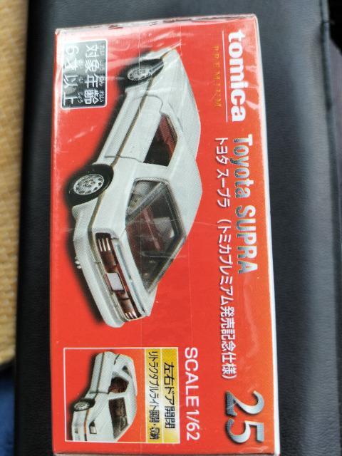 トミカプレミアム トヨタ スープラ 発売記念仕様 限定 未開封 新品 < ホビー  トミカプレミアム トヨタ スープラ 発売記念仕様 限定 未開封 新品 < ホビーの