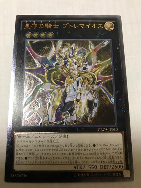 VY ̋Rm vg}CIX CROS-JP050 [tA   g[fBOJ[h 