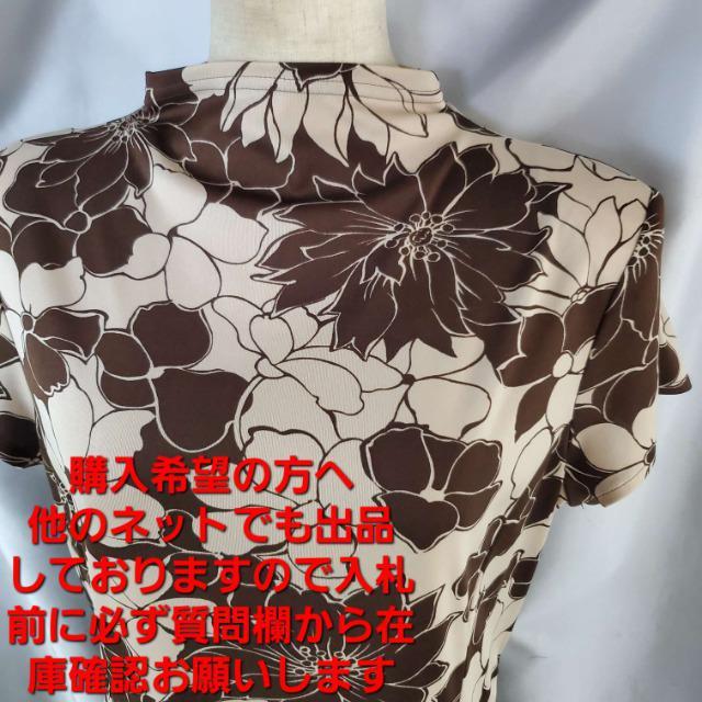 込み★ブルーノート★素敵!!!柄フレアロングワンピース★13ABR★ < 女性ファッション  込み★ブルーノート★素敵!!!柄フレアロングワンピース★13ABR★ < 女性ファッションの