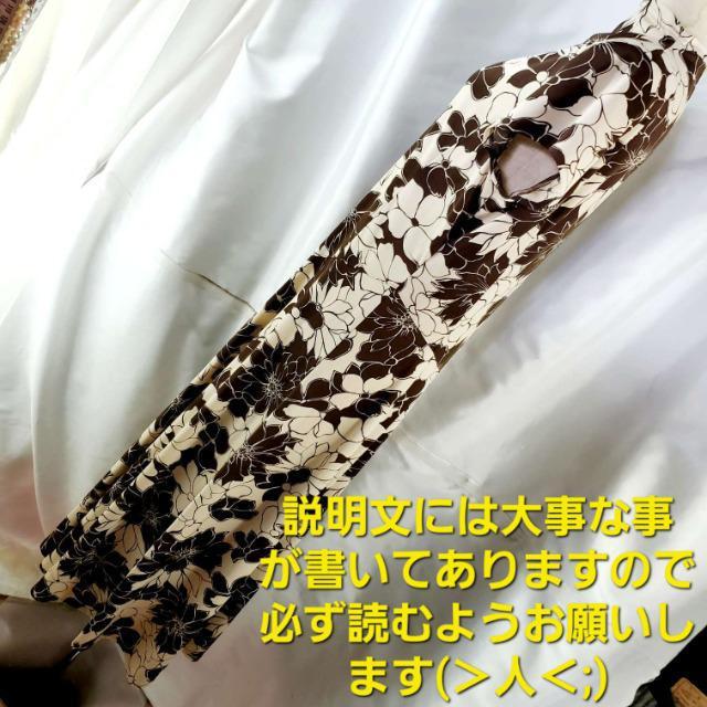 込み★ブルーノート★素敵!!!柄フレアロングワンピース★13ABR★ < 女性ファッション  込み★ブルーノート★素敵!!!柄フレアロングワンピース★13ABR★ < 女性ファッションの