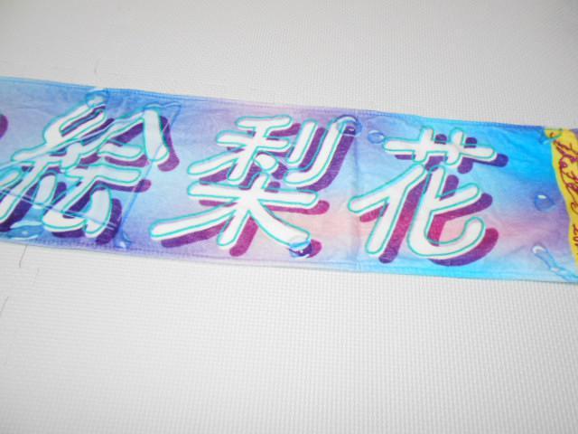 乃木坂46 生田絵梨花 個別マフラータオル < タレントグッズ  乃木坂46 生田絵梨花 個別マフラータオル < タレントグッズの