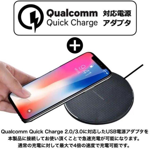 iPhone充電 ワイヤレス充電 おくだけ充電 Android < 家電/AV iPhone充電 ワイヤレス充電 おくだけ充電 Android < 家電/AVの