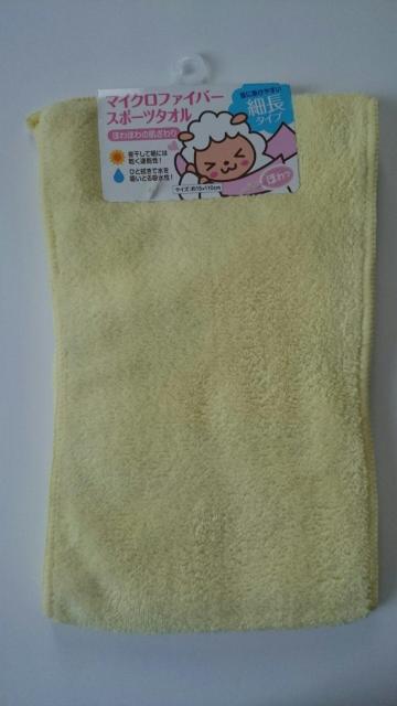 新品タグ付き☆マイクロファイバースポーツタオル★イエロー系☆吸水・速乾★ふわふわ < インテリア/ライフ  新品タグ付き☆マイクロファイバースポーツタオル★イエロー系☆吸水・速乾★ふわふわ < インテリア/ライフの