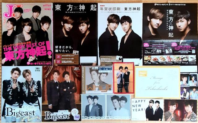 東方神起 CD + DVD 会報 カタログ 年賀状 ポストカード 非売品 グッズ ジャケカ JJ 雑誌 メッセージカード JYJ < タレントグッズ  東方神起 CD + DVD 会報 カタログ 年賀状 ポストカード 非売品 グッズ ジャケカ JJ 雑誌 メッセージカード JYJ  < タレントグッズの