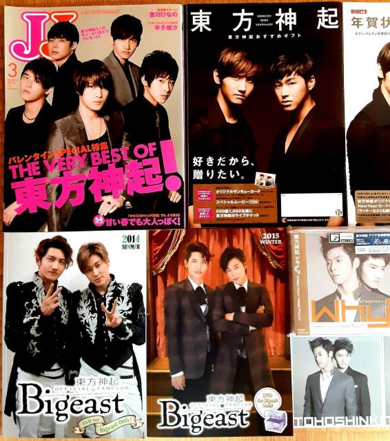 東方神起 CD + DVD 会報 カタログ 年賀状 ポストカード 非売品 グッズ ジャケカ JJ 雑誌 メッセージカード JYJ < タレントグッズ  東方神起 CD + DVD 会報 カタログ 年賀状 ポストカード 非売品 グッズ ジャケカ JJ 雑誌 メッセージカード JYJ < タレントグッズの