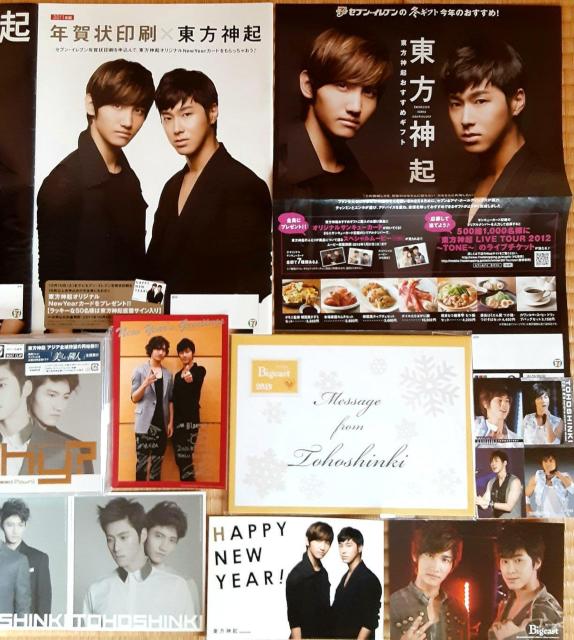 東方神起 CD + DVD 会報 カタログ 年賀状 ポストカード 非売品 グッズ ジャケカ JJ 雑誌 メッセージカード JYJ < タレントグッズ  東方神起 CD + DVD 会報 カタログ 年賀状 ポストカード 非売品 グッズ ジャケカ JJ 雑誌 メッセージカード JYJ < タレントグッズの