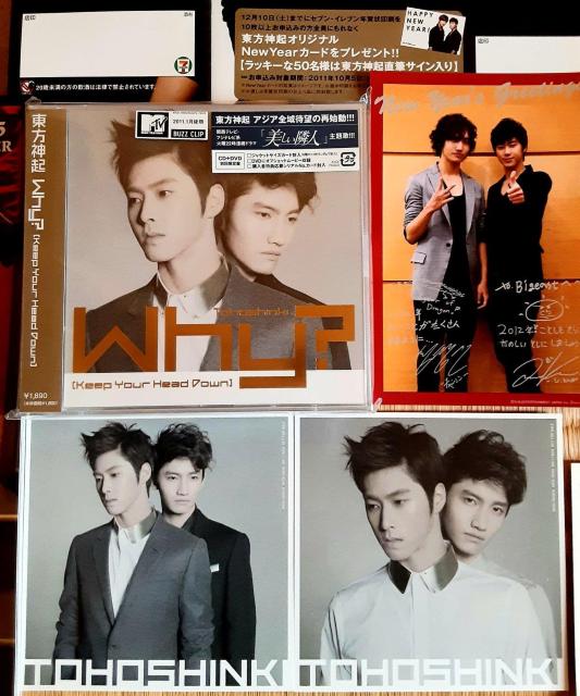 東方神起 CD + DVD 会報 カタログ 年賀状 ポストカード 非売品 グッズ ジャケカ JJ 雑誌 メッセージカード JYJ < タレントグッズ  東方神起 CD + DVD 会報 カタログ 年賀状 ポストカード 非売品 グッズ ジャケカ JJ 雑誌 メッセージカード JYJ < タレントグッズの